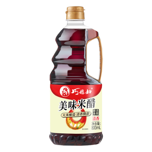 巧媳妇米醋800ml酿造食醋家用炒菜凉拌糖蒜醋酸甜大米酿造