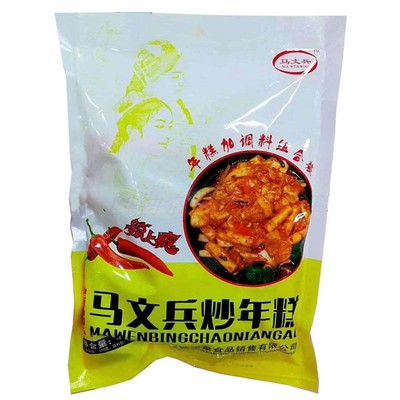 马文兵新疆炒米粉酱加湿米粉