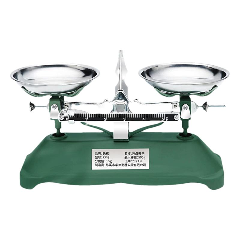 品牌旗舰店-天平称重-升级耐用型
