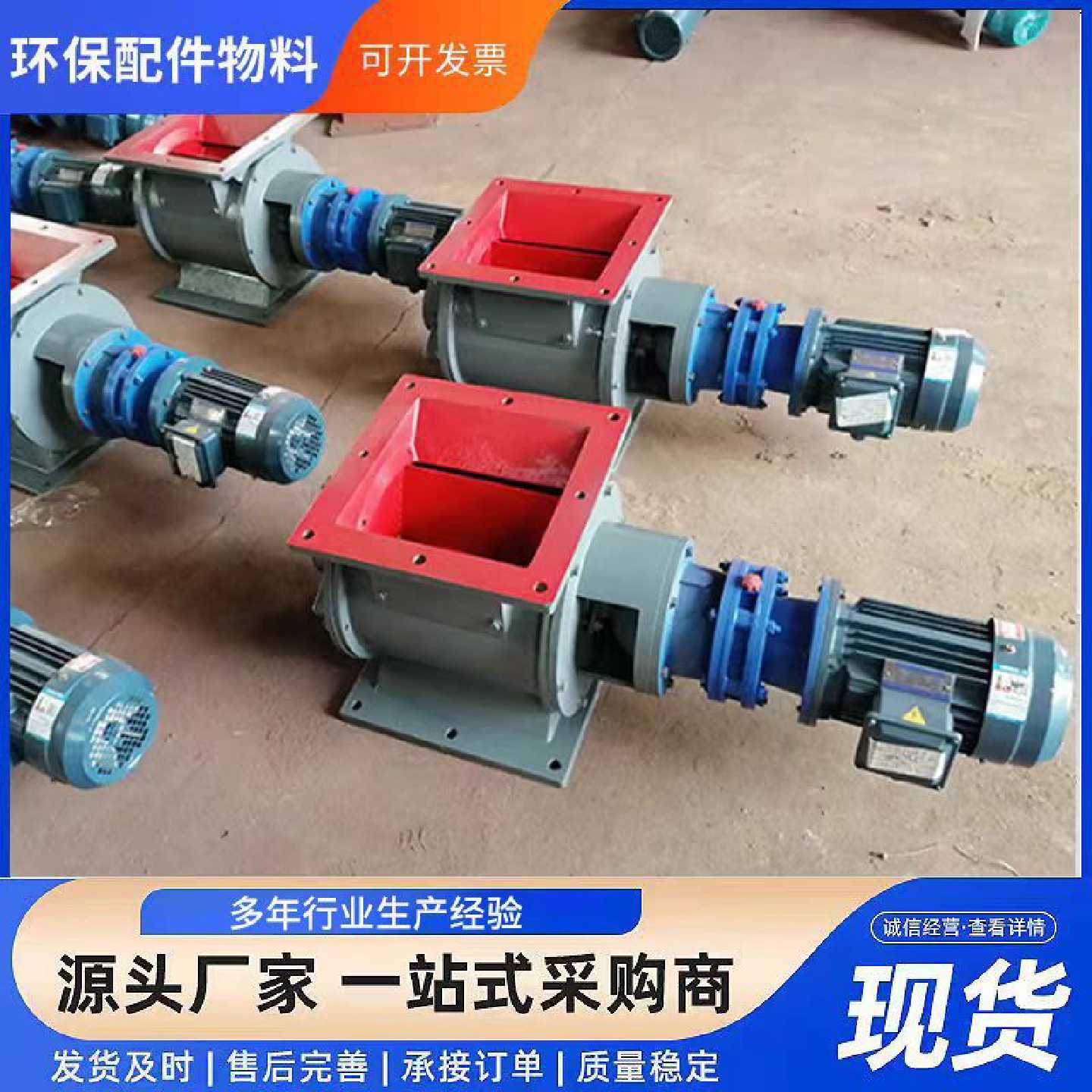 星型卸料器防爆型不锈钢卸灰阀叶轮给料机避风器旋转锁气关风机工