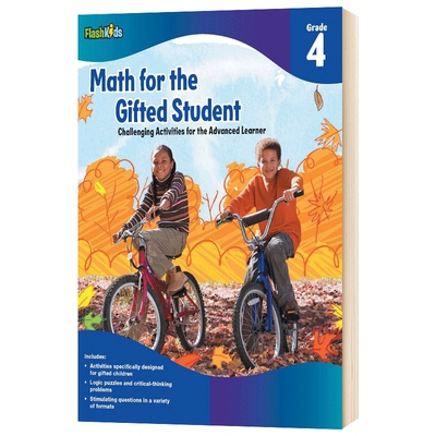 天才学生数学练习册四年级 英文原版 Math for the Gifted Student Grade 4 英文版 Flash Kids 进口原版英语书籍哈考特