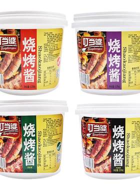 叮当婆烧烤酱烤串配料酱制作简单