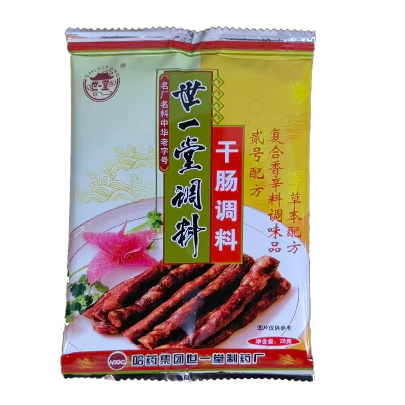 满38包邮哈尔滨世一堂干肠料调料2号配方风干肠香肠灌10斤肉25g