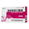 【泰华堂】加味逍遥口服液1盒