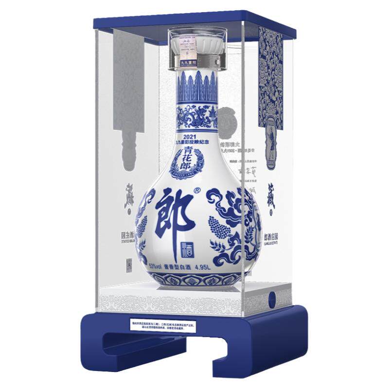 送礼2021九九重阳纪念酒53度