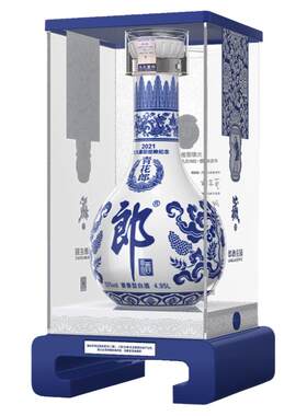 送礼2021九九重阳纪念酒53度