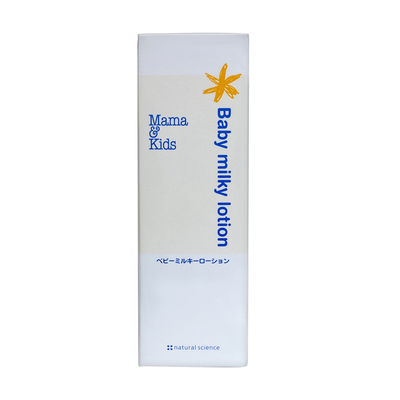 mamakids儿童宝宝润肤露