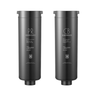 COLMO净水器滤芯PR+CB+RO适配B137/B139/B159/B143/B162