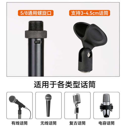 soundking音王麦克风圆盘底座支架落地式金属麦架升降K歌话筒支架
