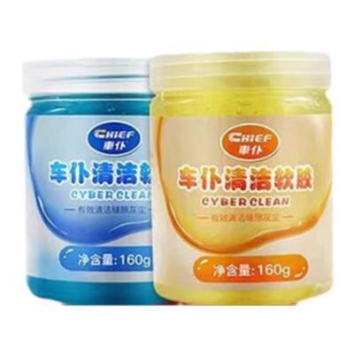 汽车清洁软胶车里吸脏东西清洁胶清理车上的粘灰尘球车子沾灰神器