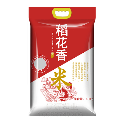塑料包装袋定制包装袋加厚真空袋