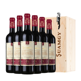 圣芝红酒法国原瓶进口喜酒赤霞珠半干红6支装整箱婚庆葡萄酒