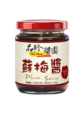 品珍苏梅酱270g港式特色酱