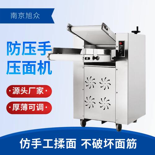 小型自动压面机电动压面机商用仿手工揉面压面增加面筋效果好