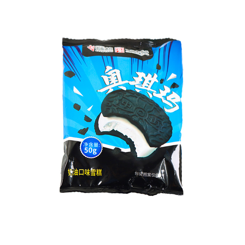 奥琪玛奶油口味雪糕50g