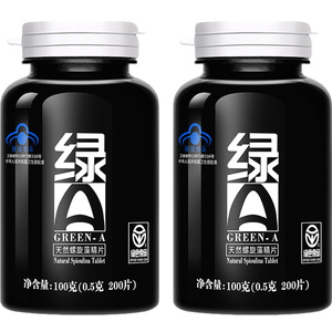 螺旋藻精片正品增强免疫调理肠胃