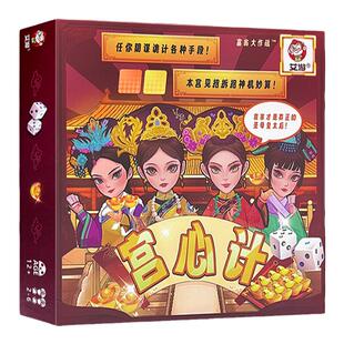 正版大号富翁作战游戏棋益智豪华成人版桌面游戏飞行棋多人玩卡牌