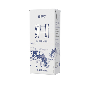 【茂草园】5月产纯牛奶200ml*12盒 牧场直供囤货学生营养早餐正品