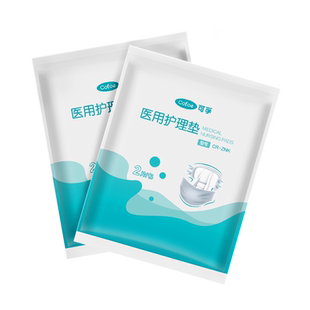 可孚医用尿不湿成人纸尿裤产妇尿垫瘫痪卧床老人护理垫粘贴式病人