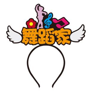 定制发箍医生运动员职业教师活动装扮头饰id设计师女国庆中秋创意