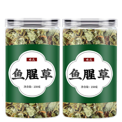 鱼腥草泡水喝中药材500g正品