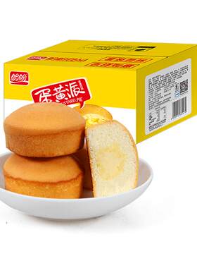 盼盼蛋黄派速食散装面包