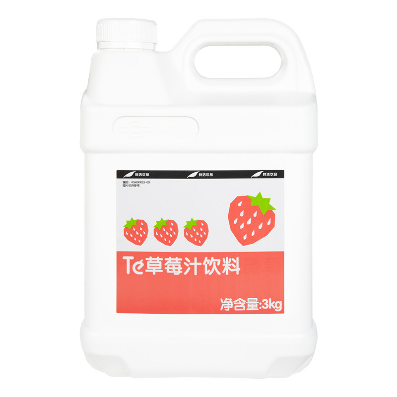 特级浓缩果汁商用鲜活草莓汁3kg