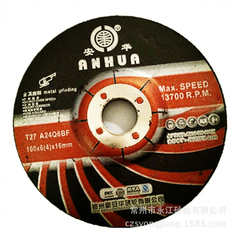 磨光片100*6*16孔树脂砂轮片 4寸角磨片 切割片 角磨机配件