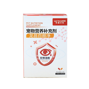 正品龙昌百颜净狗狗泪痕用达美胆汁酸颗粒宠物比熊博美猫咪泪痕重