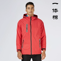 Красный