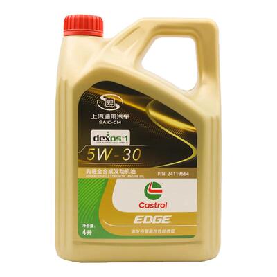 4S店直发全合成机油凯迪拉克