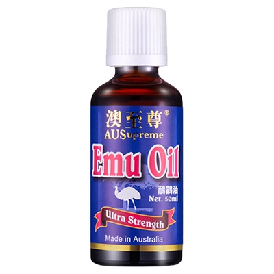 澳至尊鸸鹋油50ml 鸵鸟油万用按摩油活络按摩澳洲进口