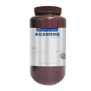 津通超韧树脂光敏树脂高韧性高强度耐冲击LCD光固化打印3d耐磨