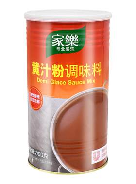 家乐黄汁粉800g西式汁酱