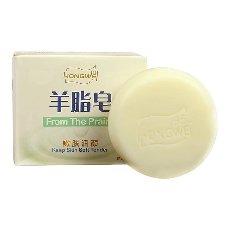送起泡网红卫羊脂皂家用清洁香皂洗脸洗手皂沐浴肥皂老牌国货正品