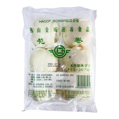金城花卷广式茶楼包点