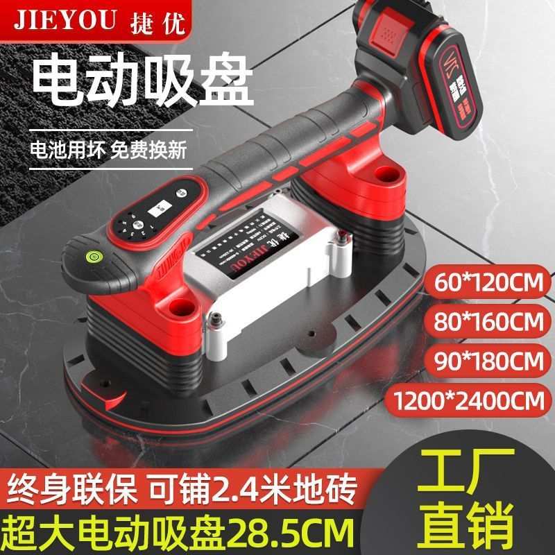 瓷砖平铺机贴砖机铺贴地板砖辅助工具全自动贴瓷砖神器墙砖震动器