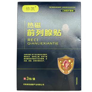 男用增长硬度阳痿早泄专治药疗持久不射延迟时中龟头敏感手淫过度