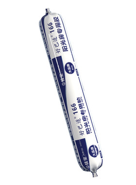 硅宝巴适阳光房专用胶室外