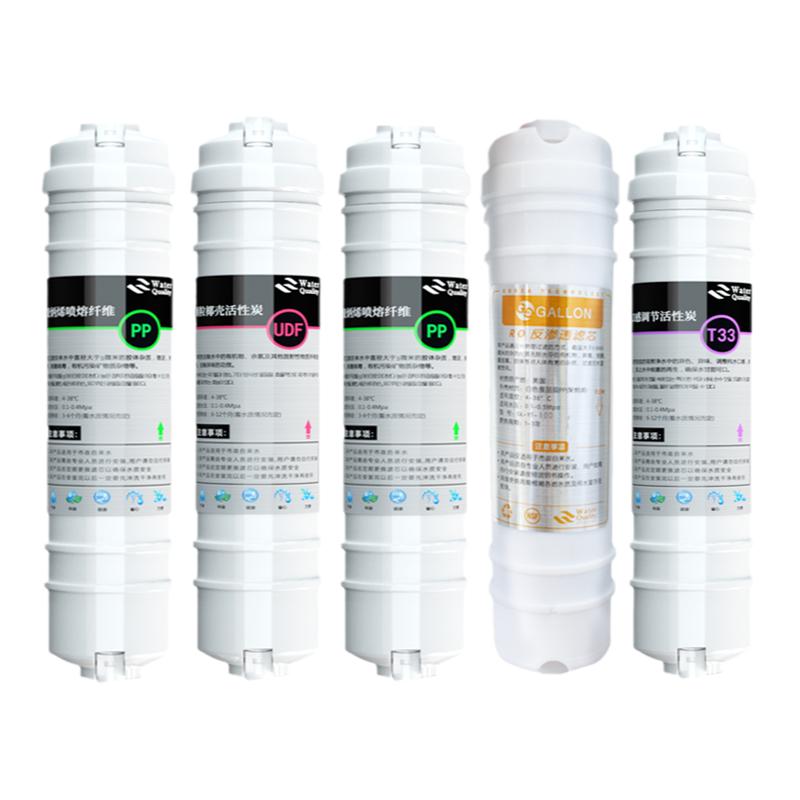 家用反渗透膜净水器滤芯韩式一体快接直饮纯水机50G75G100GRO膜芯