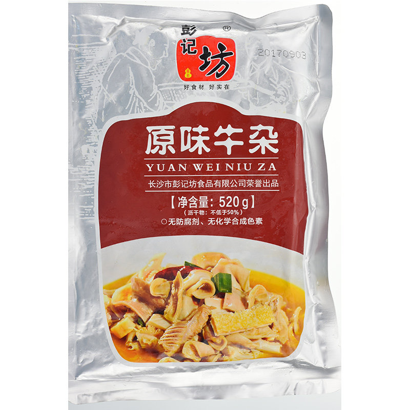 彭记坊原味干锅牛杂520g酒店饭店餐饮特色半成品冷冻食材加热即食