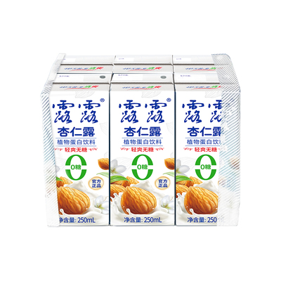 露露0蔗糖杏仁露250mL*6盒装早餐代餐现磨山杏仁健康植物蛋白饮料