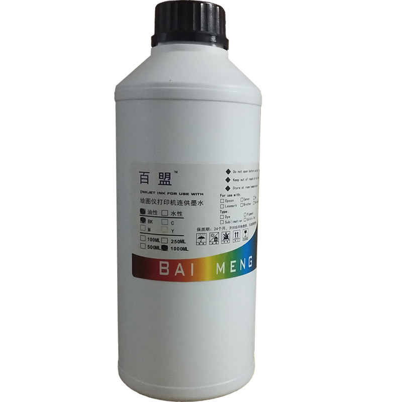 百盟进口油性墨水适用HP45墨盒