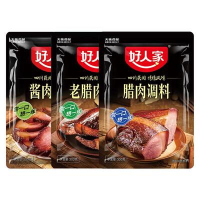好人家酱肉调料包300g