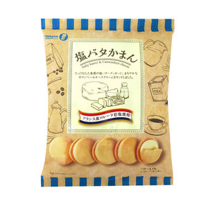 日本进口Takara宝制果黄油夹心饼干曲奇横滨香草奶油儿童零食