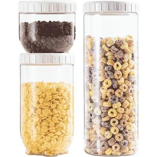 乐扣乐扣密封罐塑料罐子零食储物罐食品级瓶子储存糖罐杂粮收纳盒