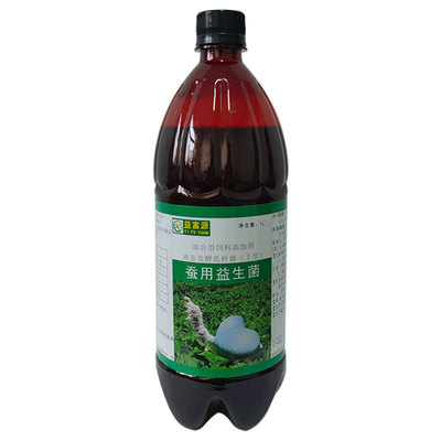 益富源蚕用益生菌调理肠胃防拉稀