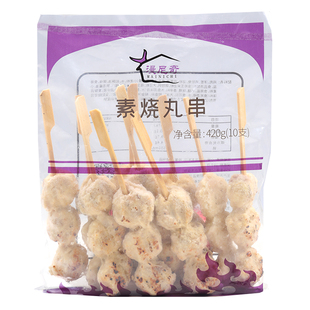 漫尼奇素烧丸串10串 烧烤半成品 鸡肉丸子串 便利店 产品加热即食