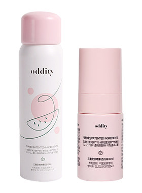【品牌直供】oddity定妆喷雾