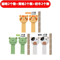 Кошка 2+ лягушка 2+ корова 2